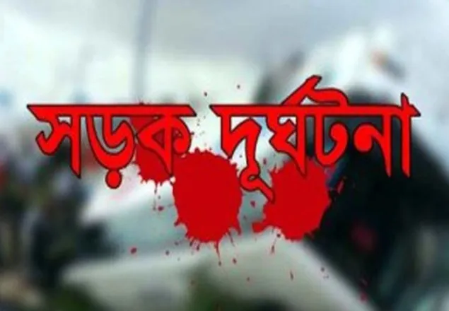 গাজীপুরে পৃথক সড়ক দুর্ঘটনায় নিহত ২