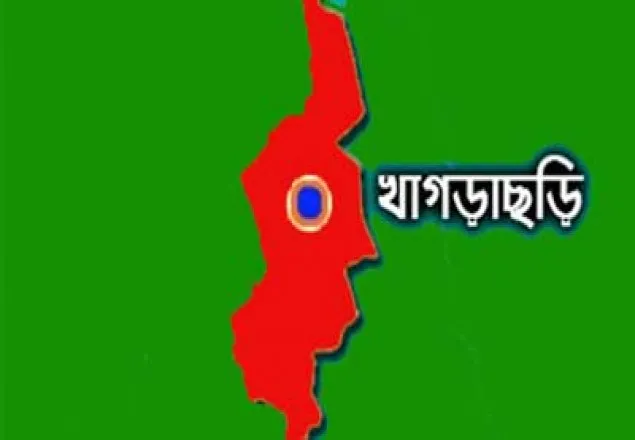খাগড়াছড়িতে ইউপিডিএফ কর্মীকে গুলি করে হত্যা