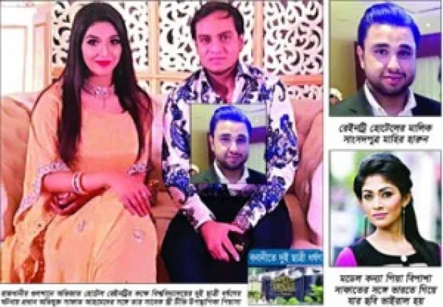 নারায়ণগেঞ্জে স্ত্রীকে হত্যার পর স্বামীর পলায়ন