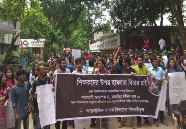 ‘ঢাকা বিশ্ববিদ্যালয়ে এখন কথা বলাই ঝুঁকিপূর্ণ’ 
