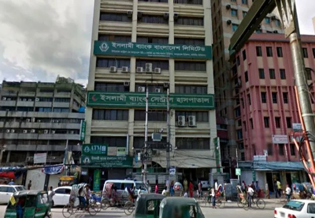 ইসলামী ব্যাংকের হাসপাতালকে ৭ লাখ টাকা জরিমানা