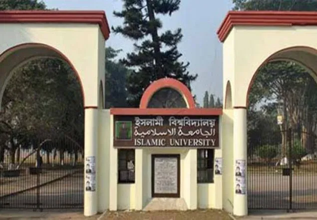 নিয়োগ বাণিজ্য ইবি শিক্ষকদের প্রতিক্রিয়া