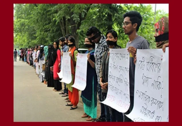 প্রজ্ঞাপন’সহ ৪ দফা দাবিতে জাবির ১৯ বিভাগের ক্লাস-পরীক্ষা বর্জন 