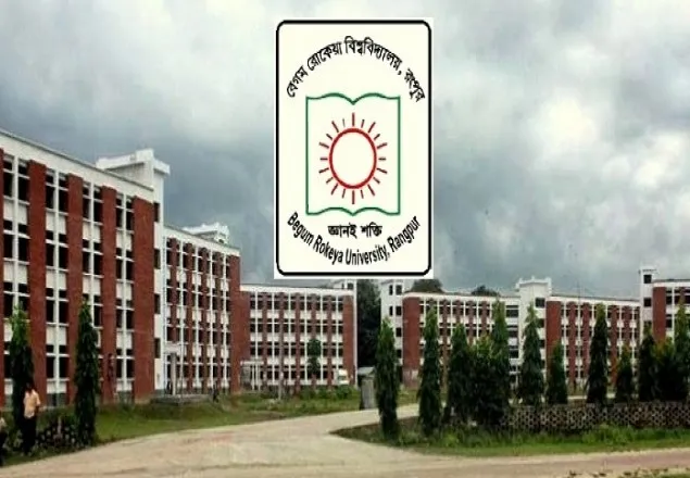 ব্যাকডেটেট বেরোবির ওয়েবসাইট, নেই পর্যাপ্ত তথ্য