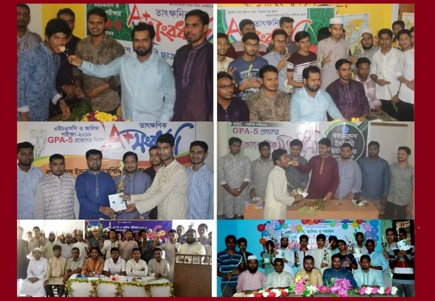 সৎ, যোগ্য ও দেশপ্রেমিক নাগরিকের শূন্যতা মেধাবীদেরকেই পুরণ করতে হবে: শিবির সভাপতি 