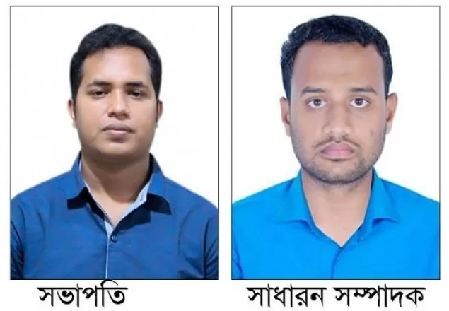 বাংলাদেশ মানবাধিকার কাউন্সিল কুমিল্লা জেলা কমিটি গঠন: রাসেল সভাপতি, আরিফ সম্পাদক