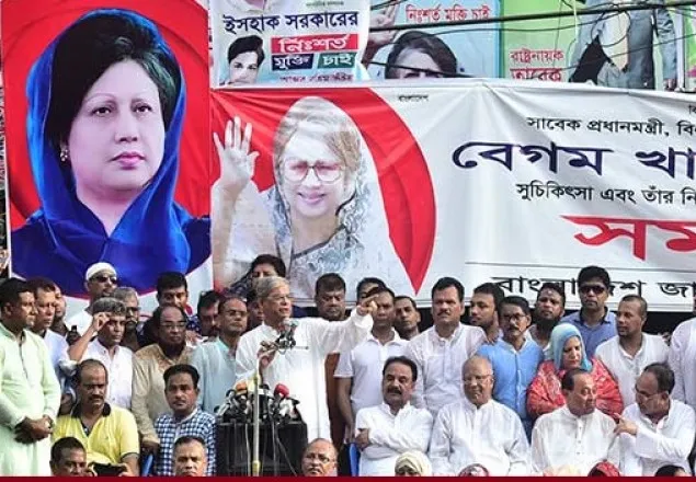 ‘খালেদা জিয়াকে কারাগারে রেখে কোনো নির্বাচন হবে না’