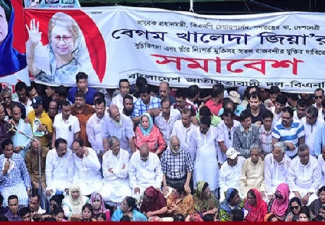 ভোটের আগে নির্বাচন কমিশনকে পুনর্গঠন করতে হবে: মির্জা আব্বাস 