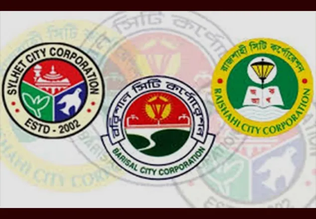 তিন সিটি নির্বাচন নিয়ে জামায়াতের উদ্বেগ