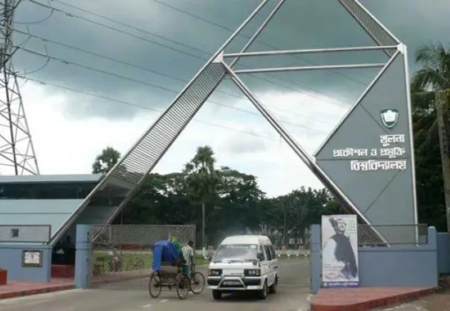 কুয়েটে গবেষণা চুরির দায়ে ৩ শিক্ষককে শাস্তি