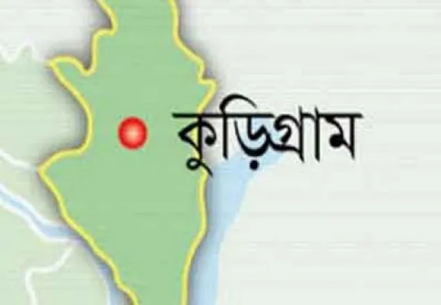 কুড়িগ্রামে সড়ক দুর্ঘটনায় নির্বাচন কর্মকর্তা নিহত