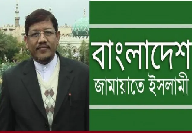 হামিদুর রহমান আযাদকে কারাগারে পাঠানোয় জামায়াতের উদ্বেগ 