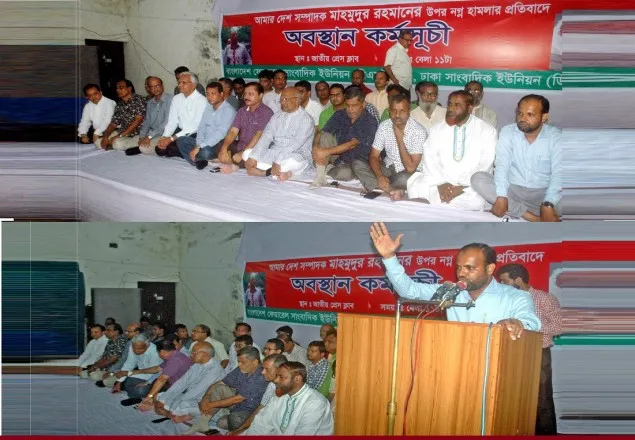 মাহমুদুর রহমানের রক্ত মাখা মুখ লজ্জিত বাংলাদেশের প্রতিচ্ছবি: মিয়া গোলাম পরওয়ার 