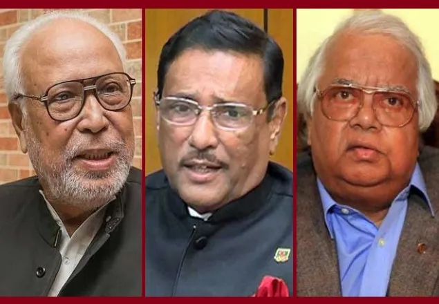 ওবায়দুল কাদের-কাদের সিদ্দিকী-নাজমুল হুদার বৈঠক 
