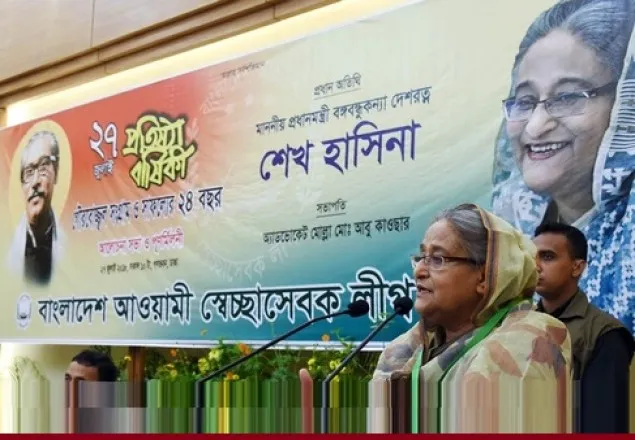বিএনপি-জামায়াত ক্ষমতায় আসলে দেশকে খেয়ে ফেলবে: প্রধানমন্ত্রী  