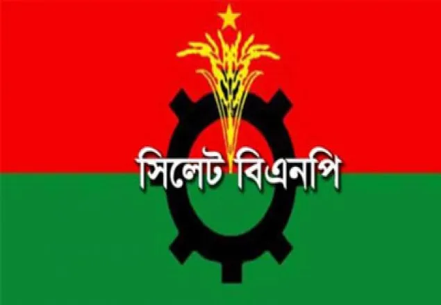 সিলেটে বিএনপির ৮০ নেতাকর্মীর বিরুদ্ধে মামলা