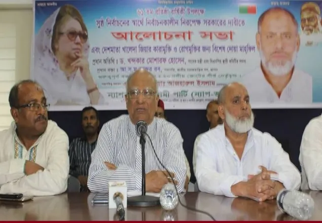 আদালত ও ইসির নির্দেশ মানছে না পুলিশ: ড. মোশাররফ 