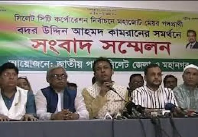 সিলেটে আ.লীগ প্রার্থীকে জাপার সমর্থন