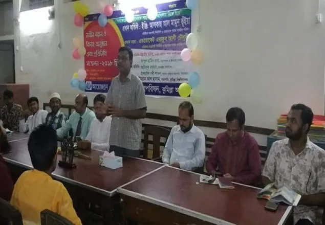 কুমিল্লায় বাঙালি ছাত্রপরিষদের নবীনবরণ