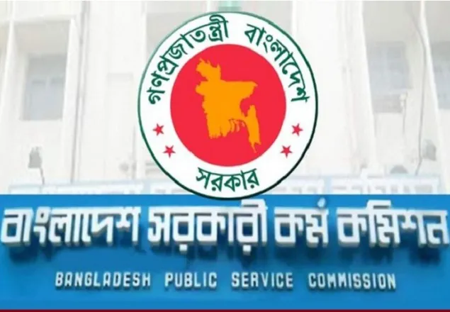 ৩৯তম বিসিএস’র আসনবিন্যাস প্রকাশ 