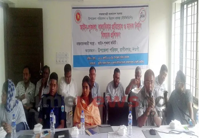 রাণীনগরে বাল্যবিবাহ প্রতিরোধ বিষয়ক প্রশিক্ষণ কর্মশালা