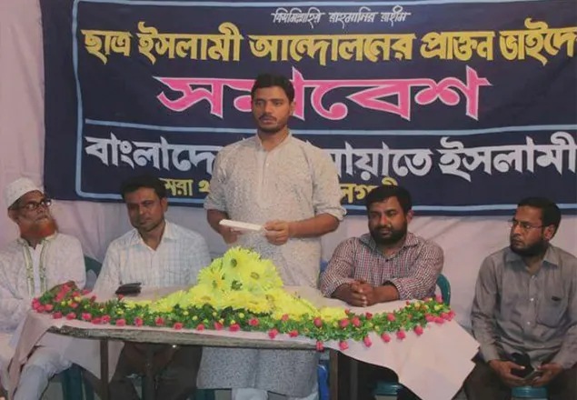 ইসলামকে বিজয়ী করতে যুবকদেরকে এগিয়ে আসতে হবে: ড. মাসুদ