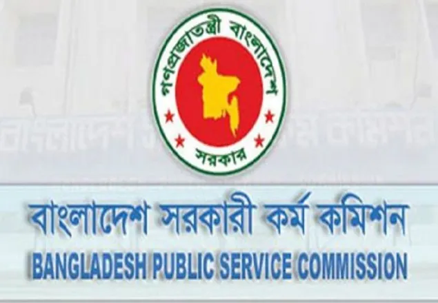 ৩৬তম বিসিএসের গেজেট প্রকাশ