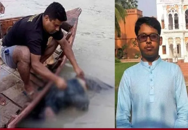 নিখোঁজ জবি শিক্ষার্থীর লাশ বুড়িগঙ্গায় 