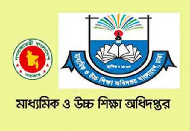 ৫ আগস্ট থেকে স্কুল-কলেজ এমপিওভুক্তি