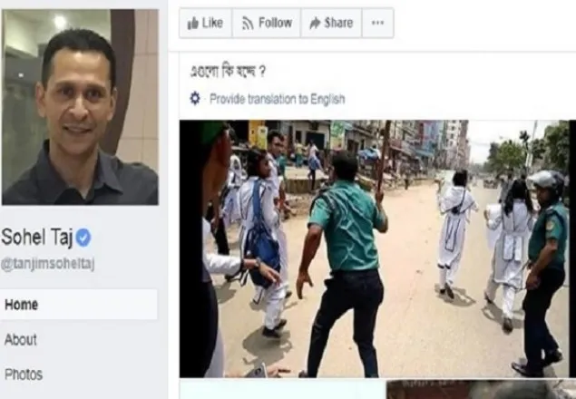 ফেসবুকে সোহেল তাজের প্রশ্ন- এগুলো কি হচ্ছে?