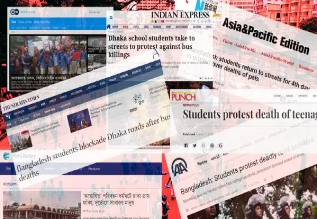 বিশ্ব মিডিয়ায় ঢাকার শিক্ষার্থীদের আন্দোলন