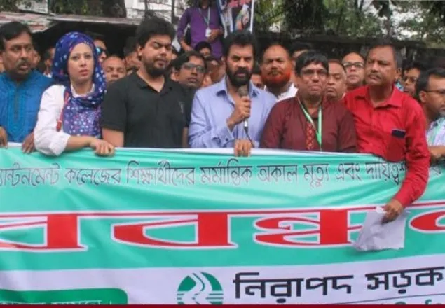 শিক্ষার্থীদের দাবি বাস্তবায়নে আমি নিজেও রাস্তায় নামবো: ইলিয়াস কাঞ্চন 