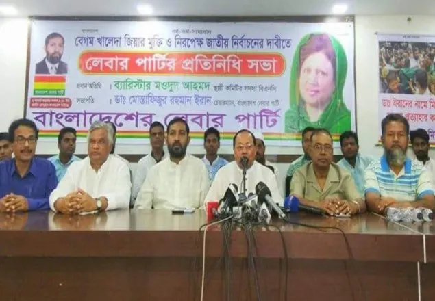 অপেক্ষা করুন গণবিস্ফোরণ ঘটবে: মওদুদ