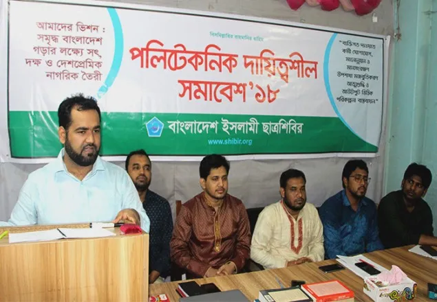ছাত্রলীগকে লেলিয়ে দিয়ে সরকার চরম বাড়াবাড়ি করছে: শিবির