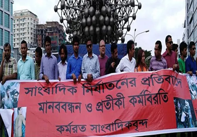 সাংবাদিকদের ওপর হামলাকারী শনাক্তে ৭২ ঘণ্টার আল্টিমেটাম