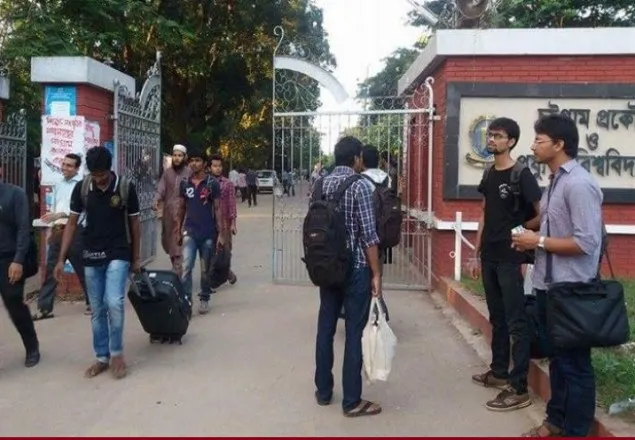চুয়েট বন্ধ ঘোষণা, হল ত্যাগের নির্দেশ 