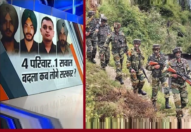 কাশ্মিরে ভয়াবহ সংঘর্ষ, মেজরসহ ৪ ভারতীয় সেনা নিহত 