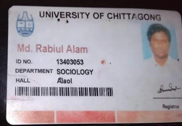 ট্রেনে উঠতে গিয়ে চবি শিক্ষার্থীর দুই পা বিচ্ছিন্ন