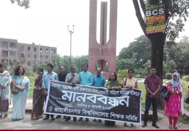 প্রতিশ্রুতি বাস্তবায়নের নজির নেই: আনু মুহাম্মদ 