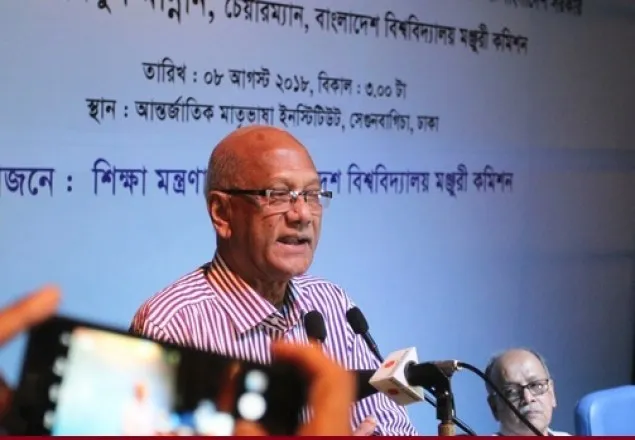 ‘সাধারণ ক্ষমার’ দাবি ভিসিদের, শিক্ষামন্ত্রীর ‘না’ 