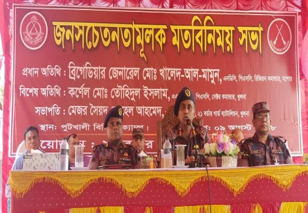 মাদক ও চোরাচালান প্রতিরোধে বেনাপোলে জনসচেতনতামূলক সমাবেশ