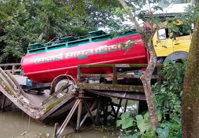 চরফ্যাশনে তেলবাহী লরির ভারে ভেঙ্গে পড়লো ব্রিজ
