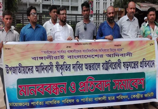 বাংলাদেশে কোন আদিবাসী নেই: আলকাছ আল মামুন