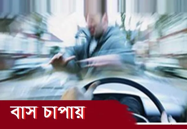 কক্সবাজারে মাইক্রোবাসের ধাক্কায় পথচারী নিহত 