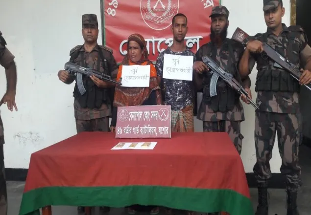 এবার বেনাপোল বাজার থেকে ২ কেজি স্বর্ণসহ আটক ২