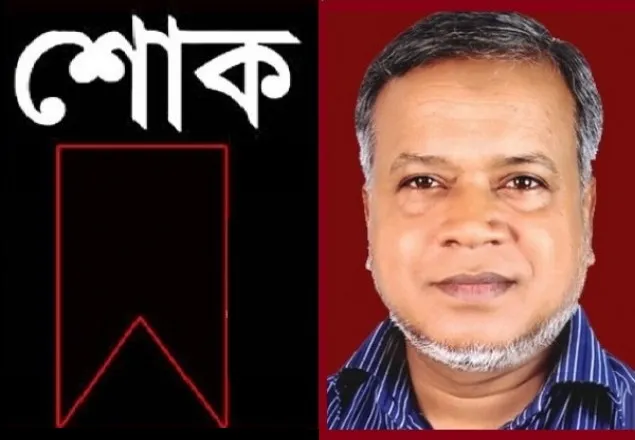 মইনুদ্দিন মন্ডলের ইন্তেকালে নুরুল ইসলাম বুলবুলের শোক 
