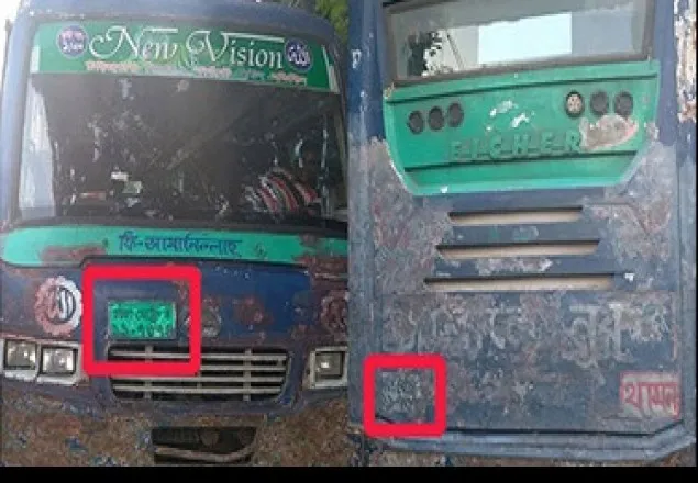 জাবালে নূর নাম পাল্টে হচ্ছে নিউ ভিশন!