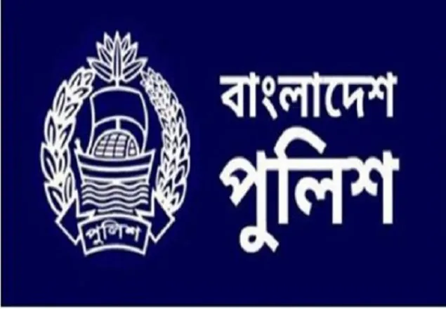 মাদকের সঙ্গে জড়িত তালিকাভুক্ত পুলিশ সদস্যদের দায়মুক্তি!