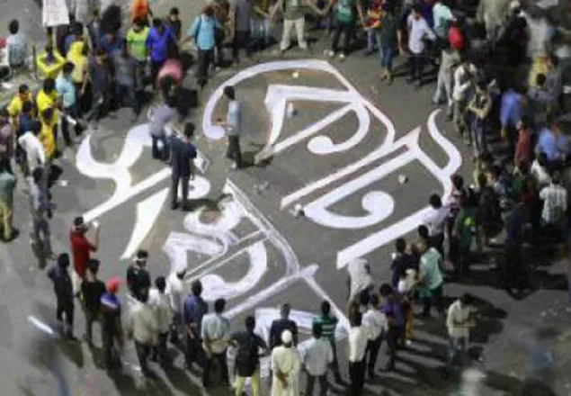  সরকারকে ফের সময় বেঁধে দিলেন আন্দোলনকারীরা