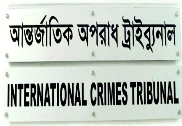 মানবতাবিরোধী অপরাধ: পটুয়াখালীর ইসহাকসহ ৫ জনের ফাঁসি